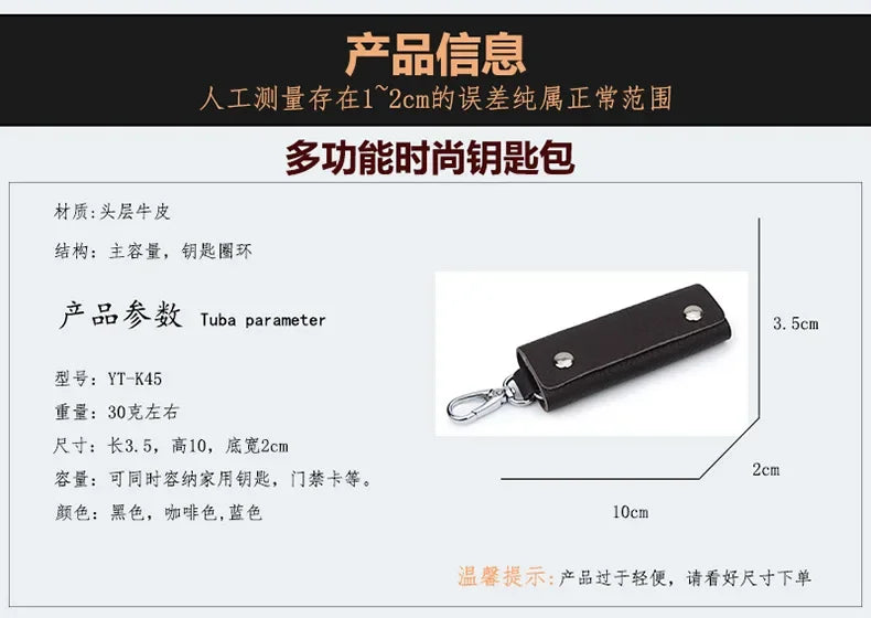 Genuine Leather Key Storage Bag Mini Universal Key Pack Housekeeper Metal Hook Key Holder Wallet for Men and Women