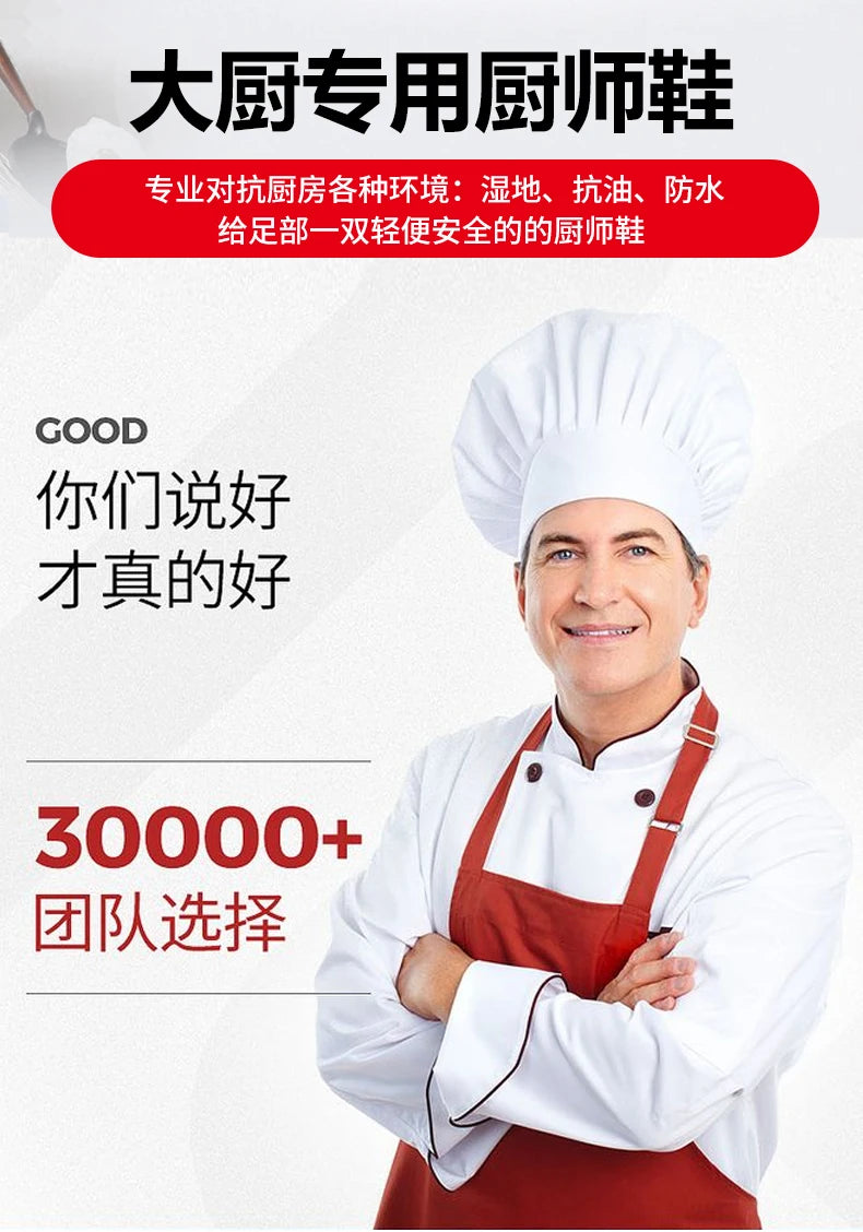 Jumpmore Safety Shoes Non-slip Oil-resistant Men Shoes Wet Places Hospital Working Shoes Kitchen Bathrooms Shoes Size 38-48