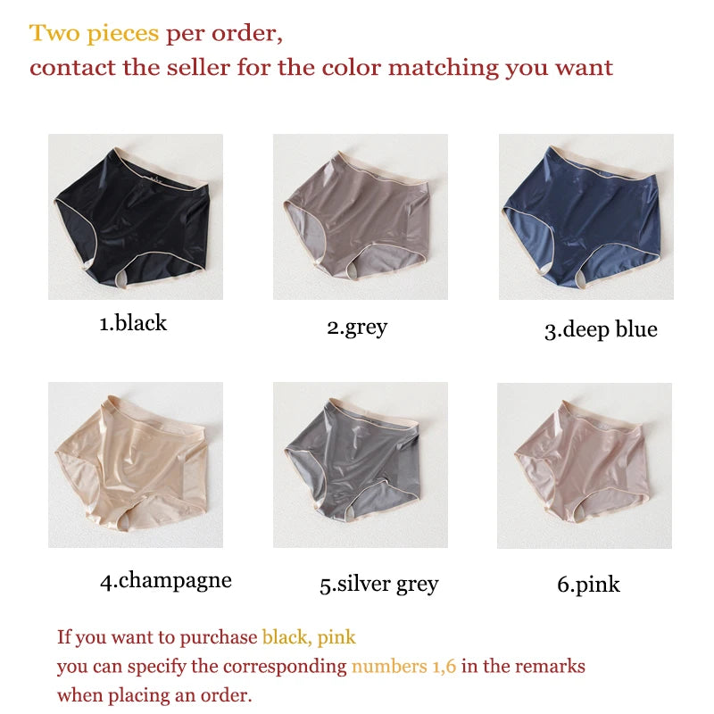 Women's Sexy Traceless Natural Silk Thin Breathable Skincare High Waist Traceless Triangle Pants