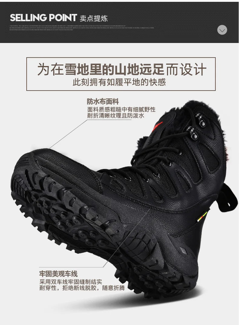 Men Tactical Boots Brand Climbing Shoes Waterproof Outdoor Ankle Male Breathable Women Motorcycle Casual Hiking Shoes Size Boot