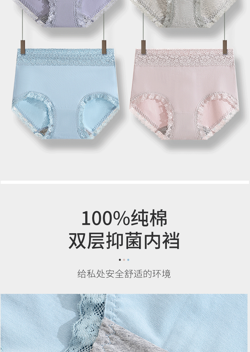 Gentle.Bear High Waist Lace Cotton Women's Panties Large Size XXXXL Breathable Women Underwear Elastic Soft Ladies briefs