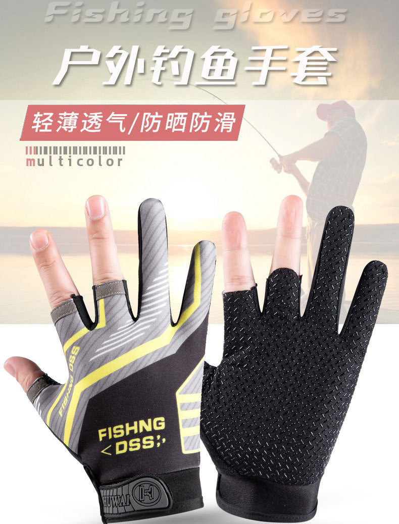 Fishing gloves, summer thin style, sun protection, quick drying, men's and women's dew, three finger breathable, anti piercing,