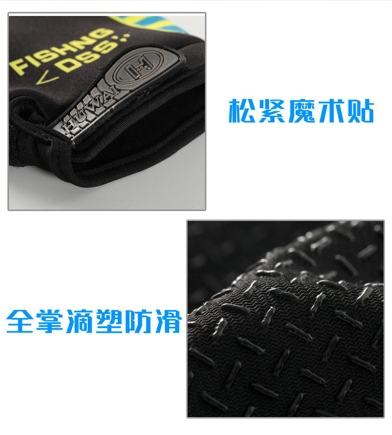 Fishing gloves, summer thin style, sun protection, quick drying, men's and women's dew, three finger breathable, anti piercing,