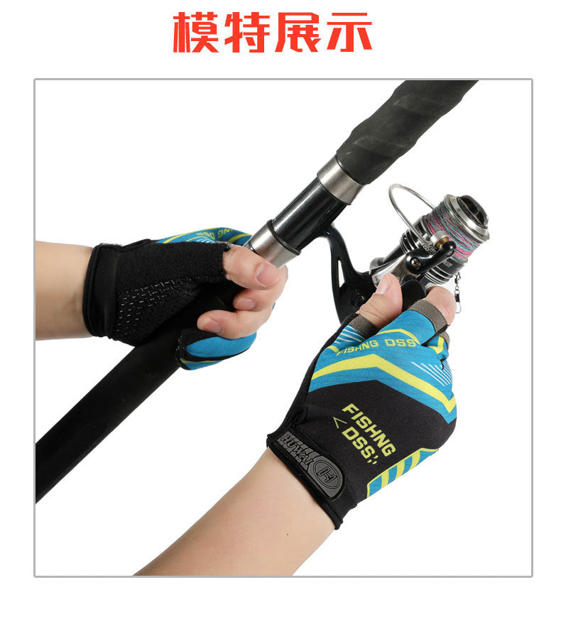 Fishing gloves, summer thin style, sun protection, quick drying, men's and women's dew, three finger breathable, anti piercing,