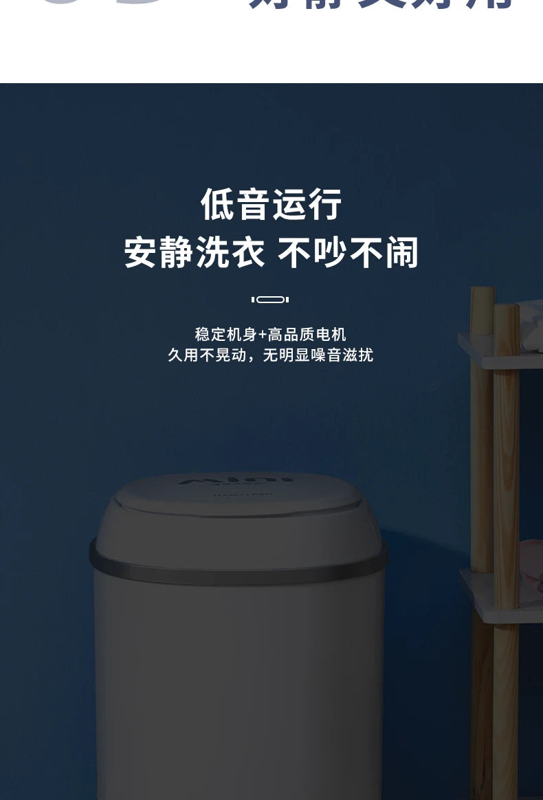 Washing Machine Portable Automatic Washing Machine Household Small Washing Integrated Underwear Sock Fantastic