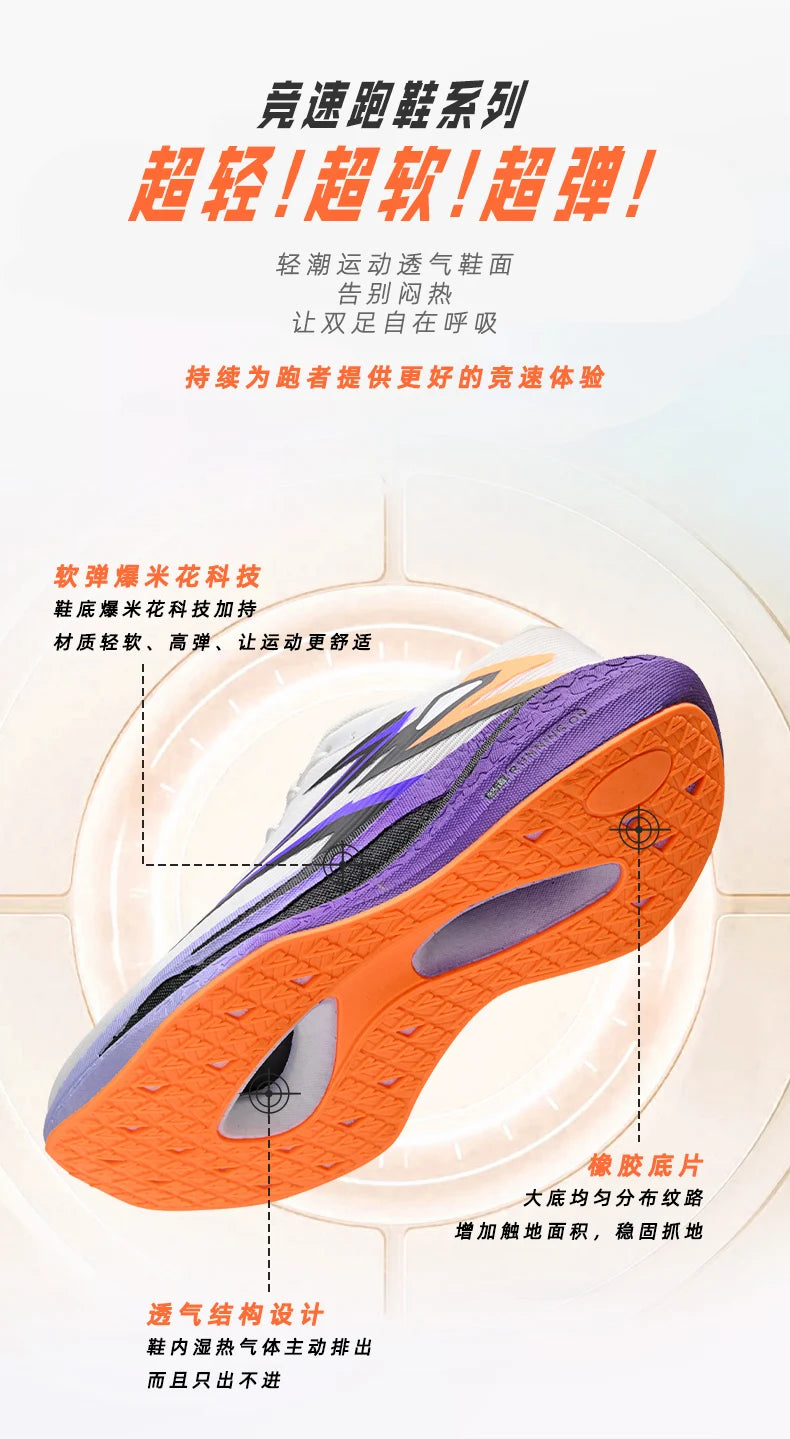 Running Sneakers Men Lightweight Breathable Wear-Resistant Carbon Plate Shoes Comfort Marathon Athletic Sports Shoes for Man