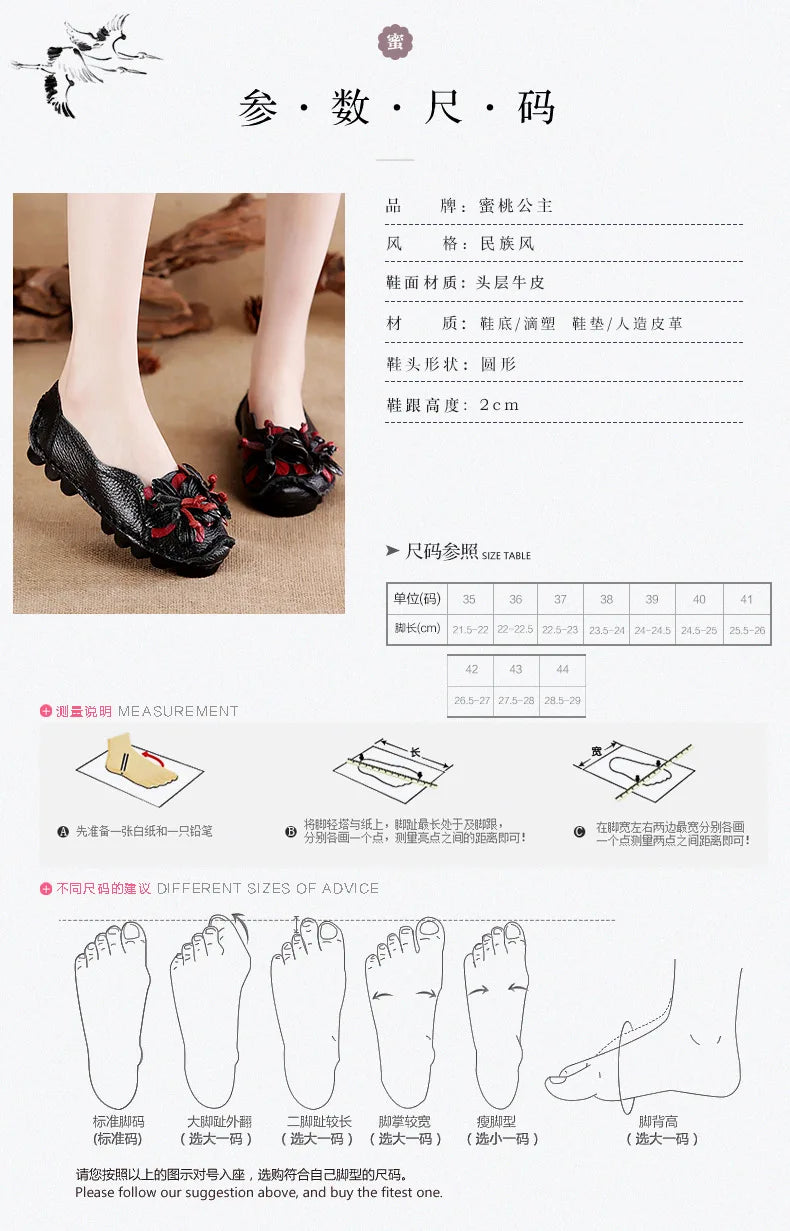 Genuine Leather Ballet Flats Women's Slip On Loafers Vintage Handmade Flower Soft Muffin Platform Casual Walk Dress Shoes Woman