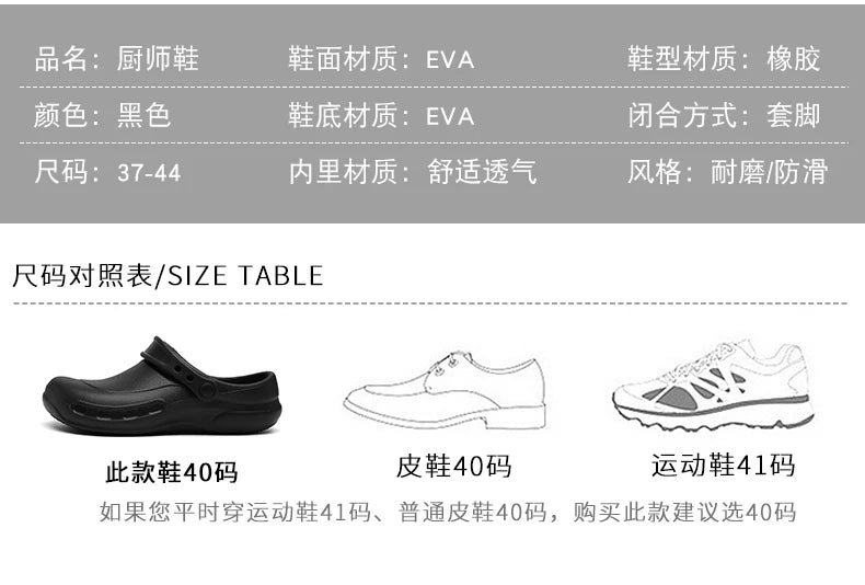 Jumpmore Safety Shoes Non-slip Oil-resistant Men Shoes Wet Places Hospital Working Shoes Kitchen Bathrooms Shoes Size 38-48