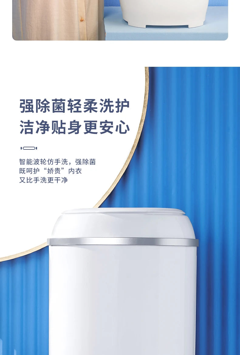 Washing Machine Portable Automatic Washing Machine Household Small Washing Integrated Underwear Sock Fantastic