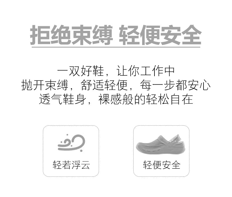 Jumpmore Safety Shoes Non-slip Oil-resistant Men Shoes Wet Places Hospital Working Shoes Kitchen Bathrooms Shoes Size 38-48